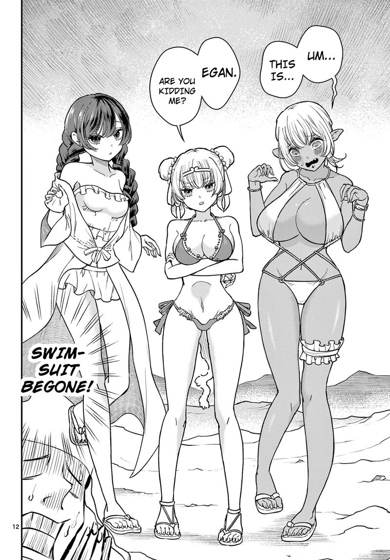 Bonnou Saiyuuki 57 13