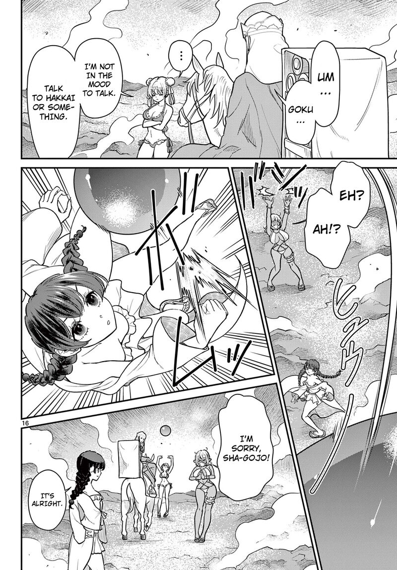 Bonnou Saiyuuki 57 16