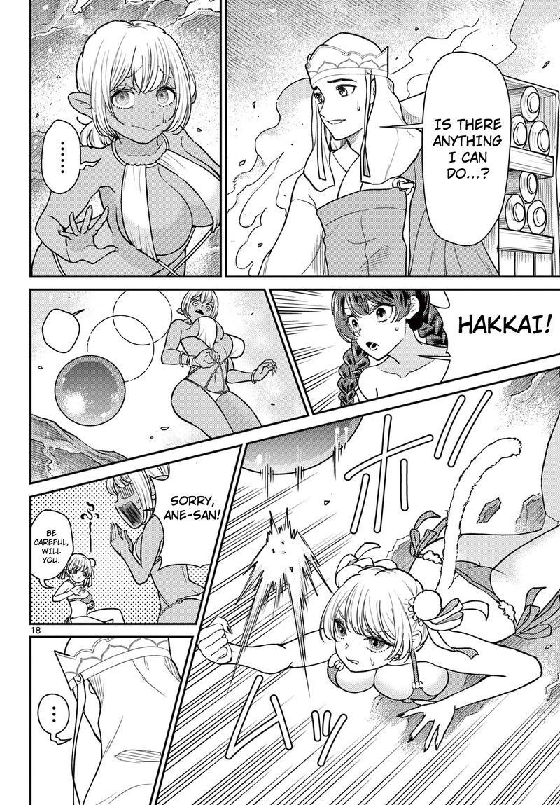 Bonnou Saiyuuki 57 18