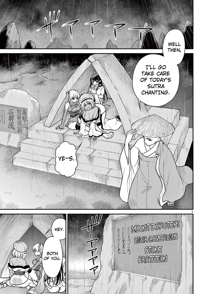 Bonnou Saiyuuki 57 2
