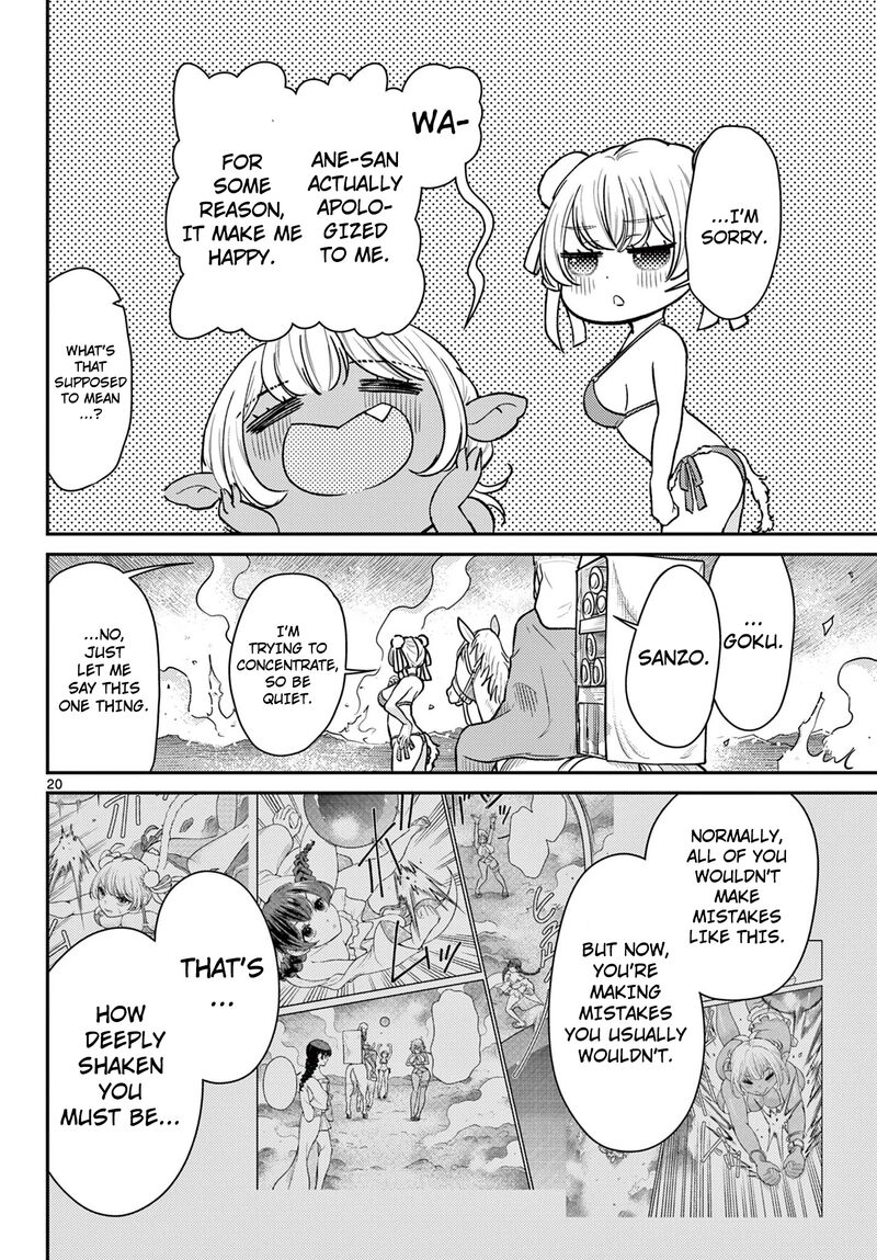 Bonnou Saiyuuki 57 20