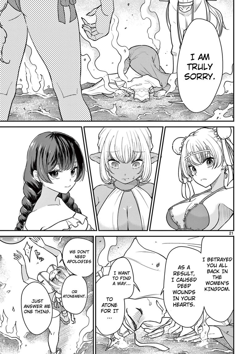 Bonnou Saiyuuki 57 21