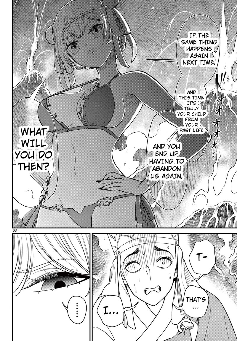 Bonnou Saiyuuki 57 22
