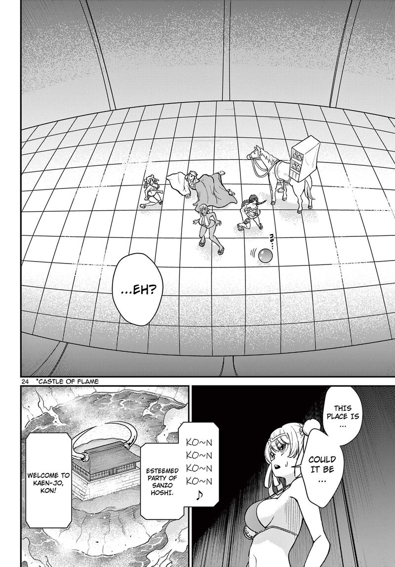 Bonnou Saiyuuki 57 24