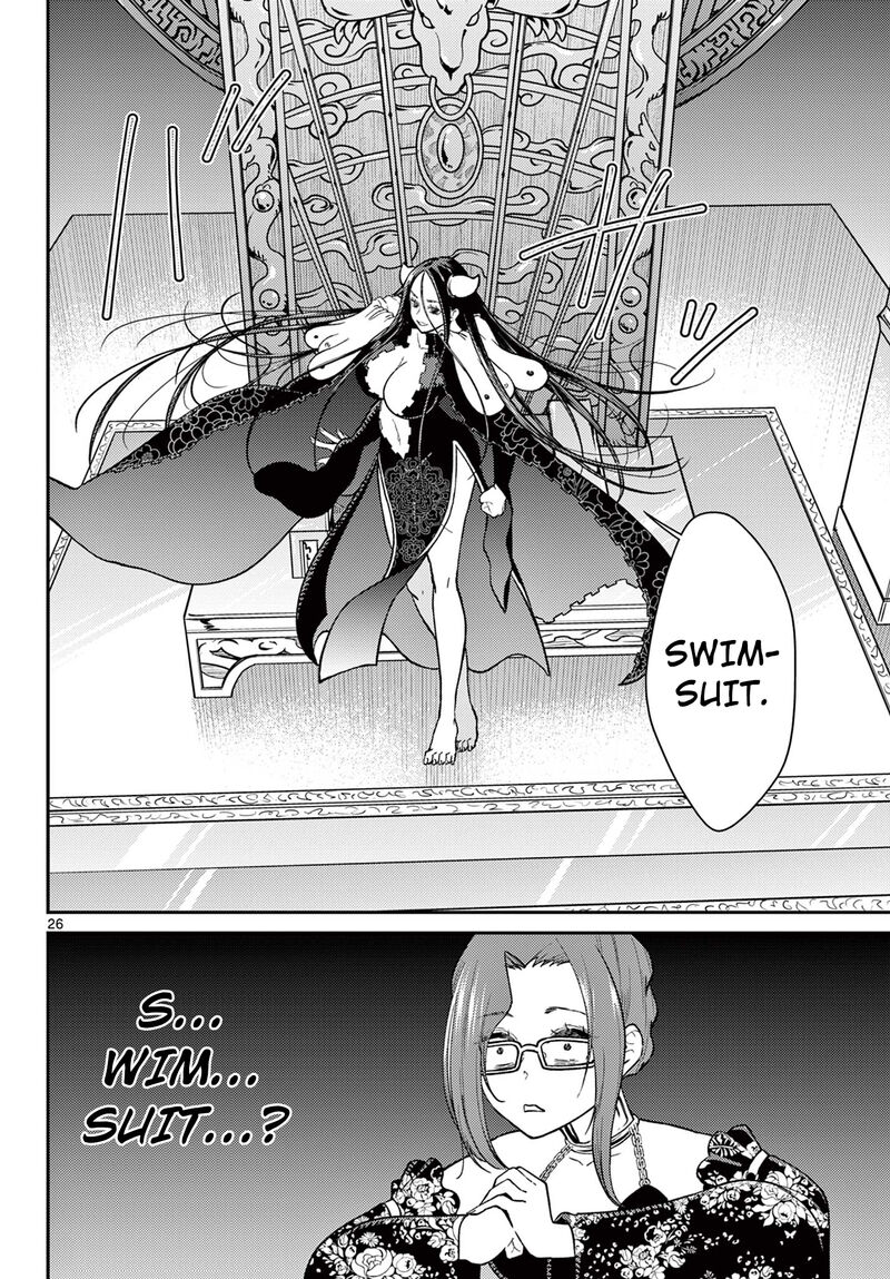 Bonnou Saiyuuki 57 26