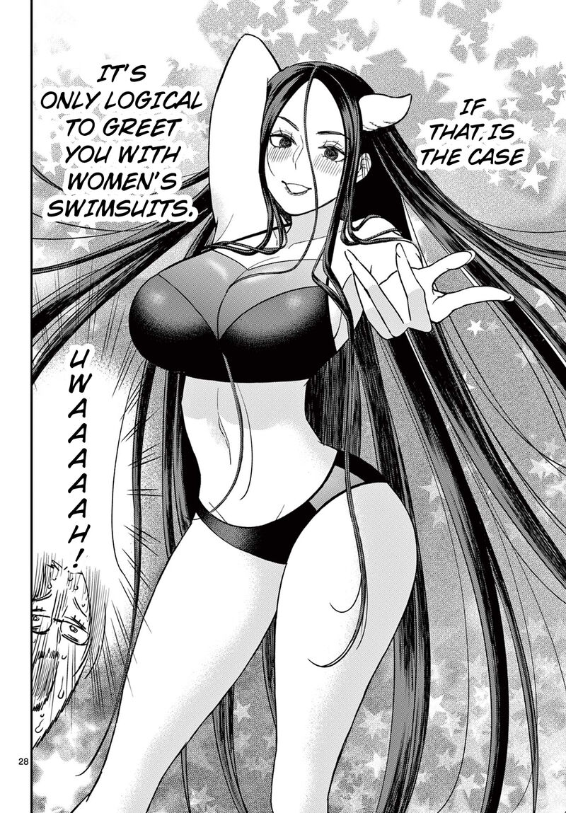 Bonnou Saiyuuki 57 28