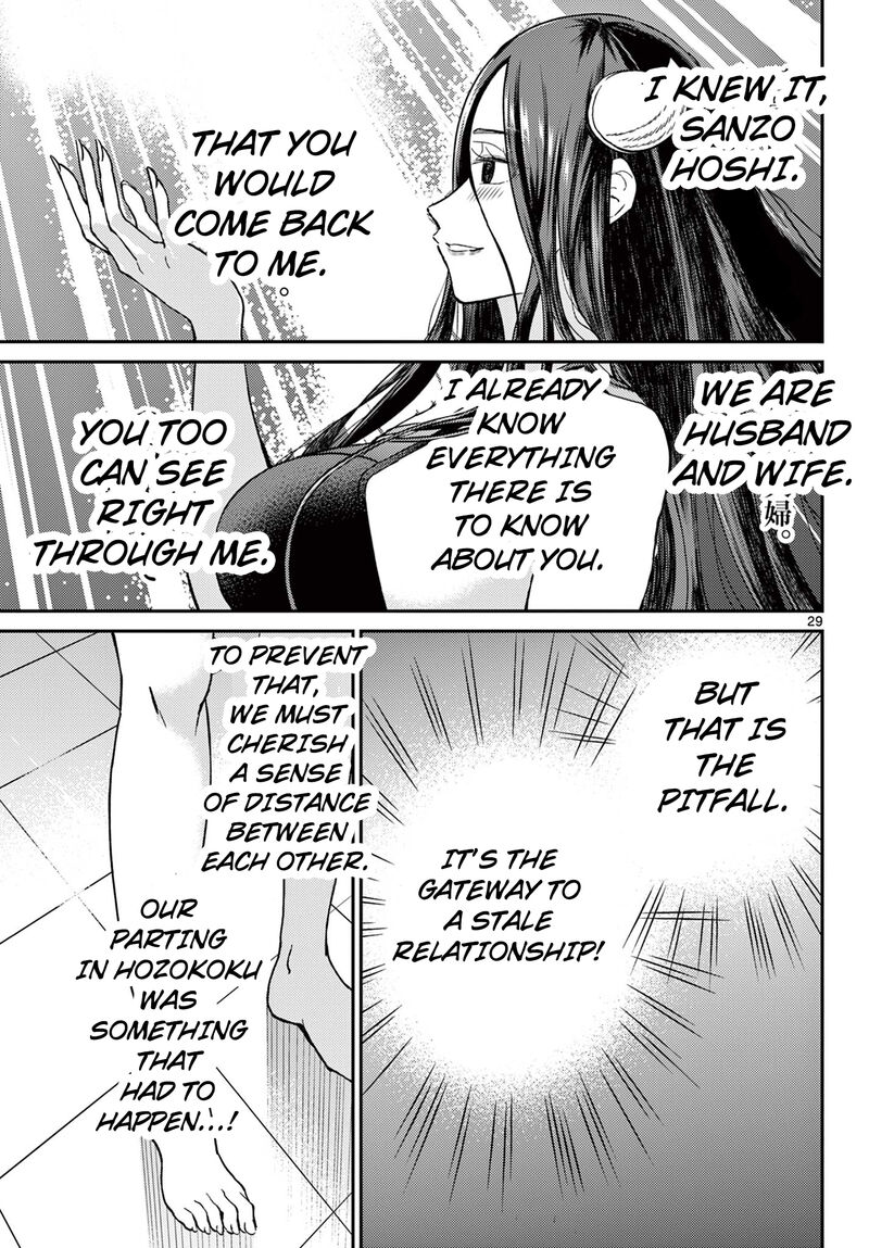 Bonnou Saiyuuki 57 29