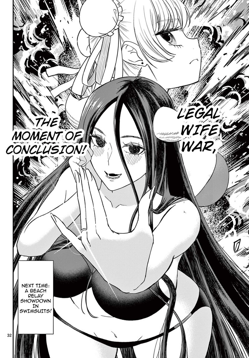 Bonnou Saiyuuki 57 32