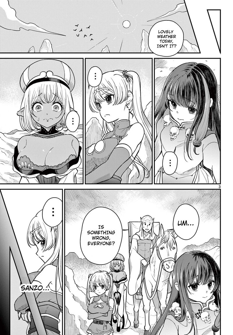 Bonnou Saiyuuki 57 4