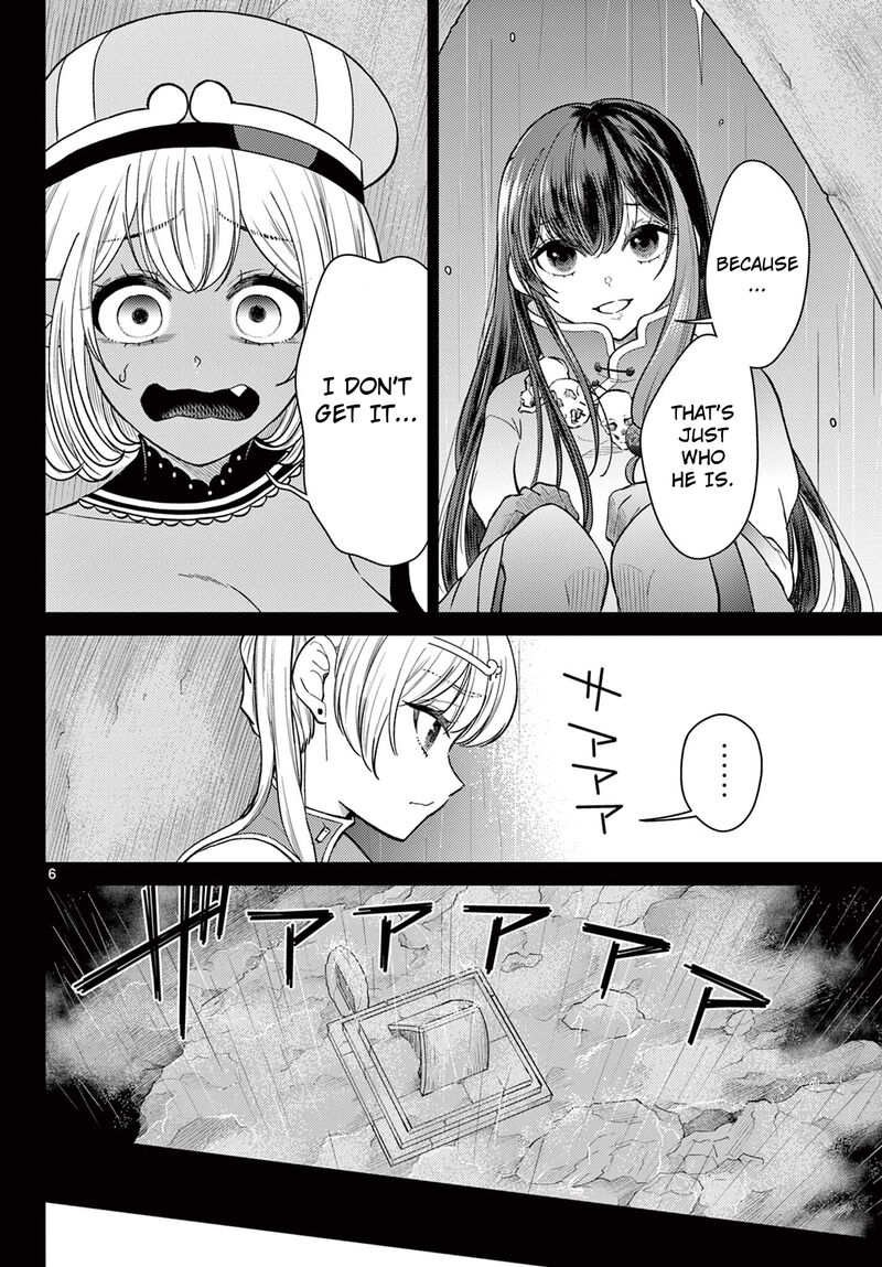 Bonnou Saiyuuki 57 7
