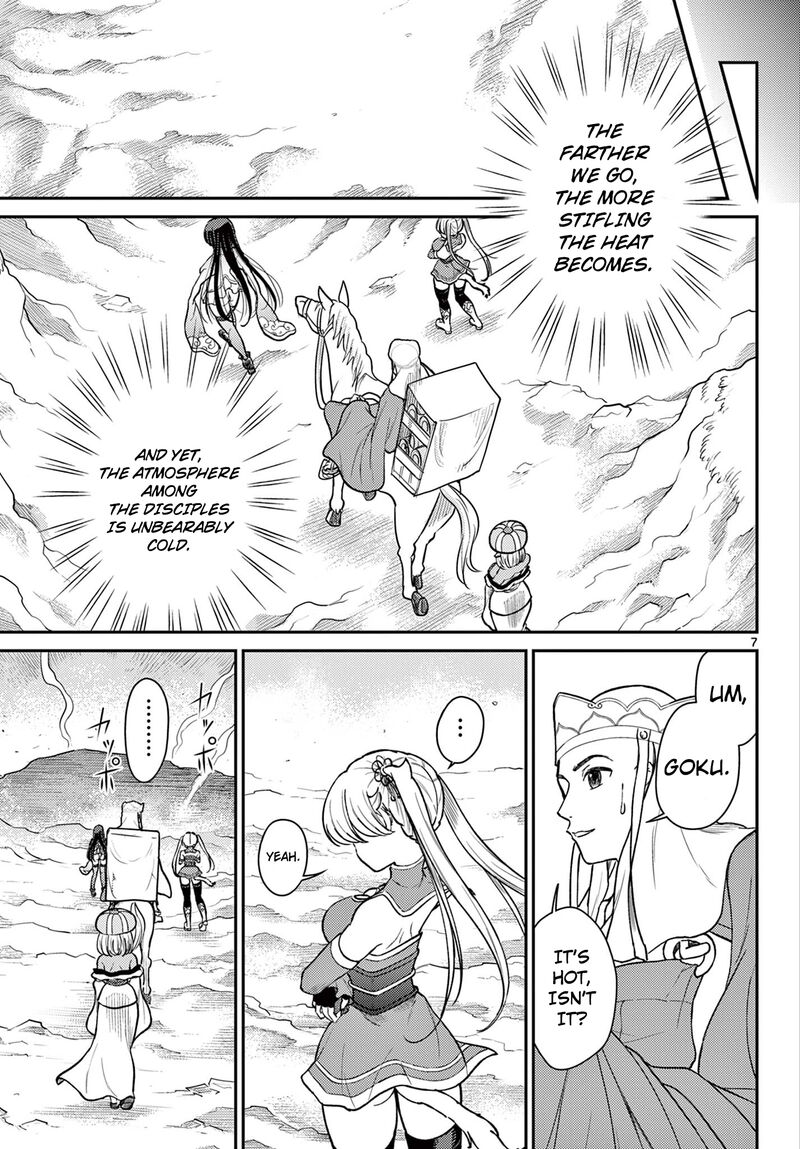 Bonnou Saiyuuki 57 8