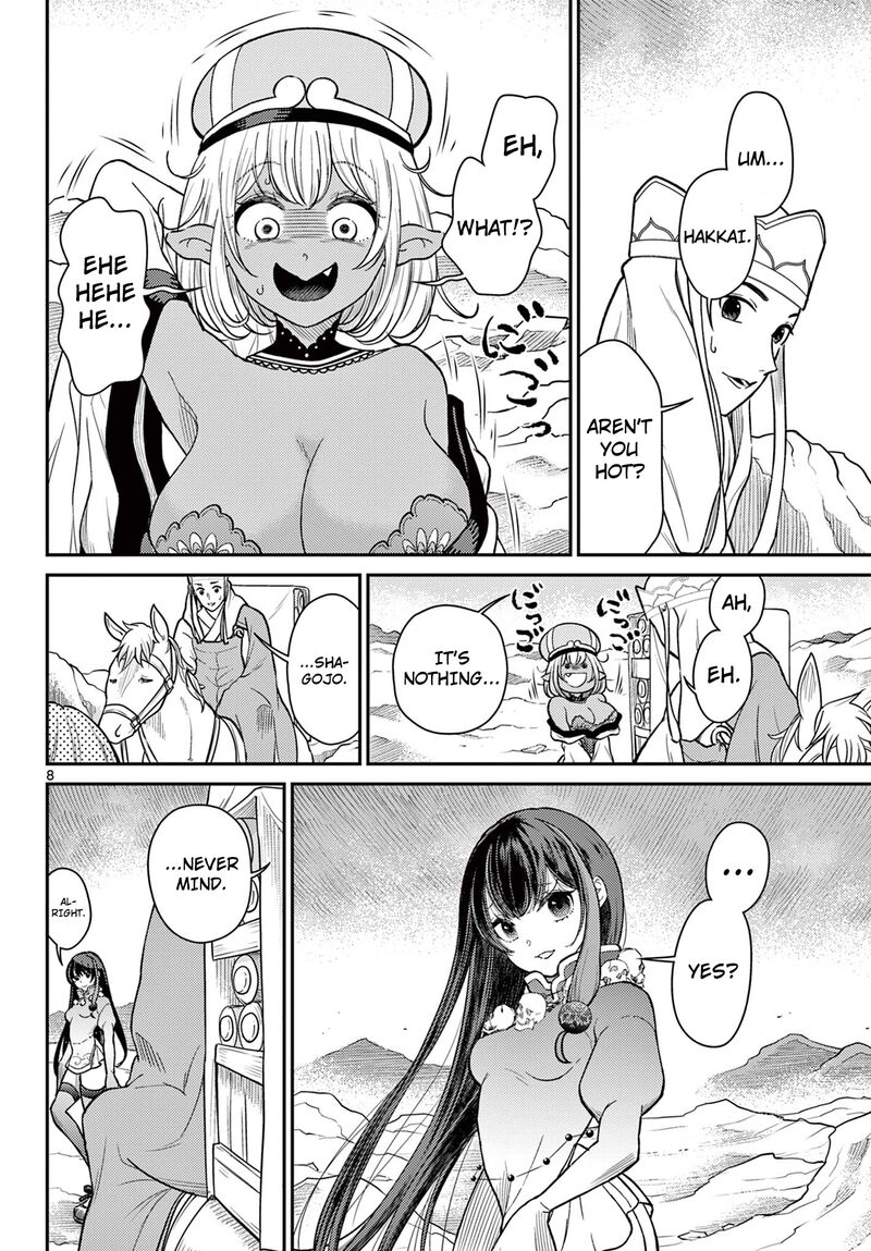 Bonnou Saiyuuki 57 9