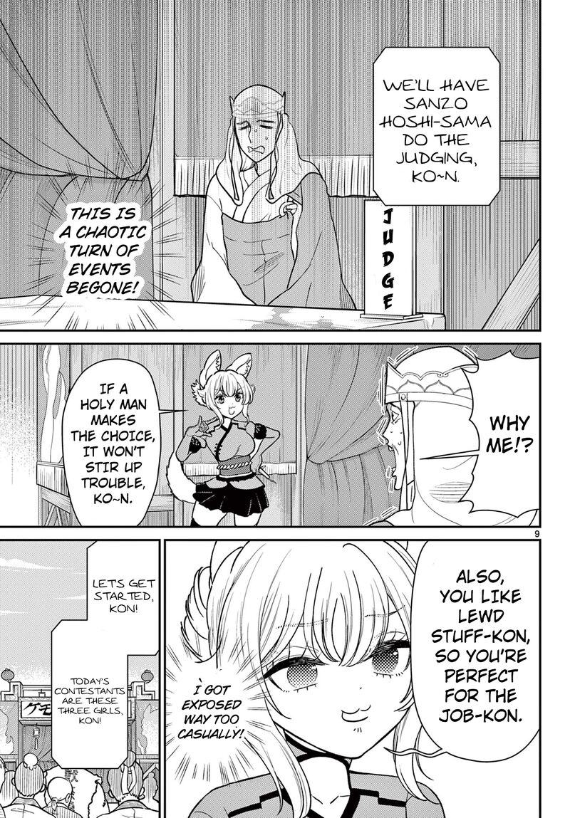 Bonnou Saiyuuki 62 10