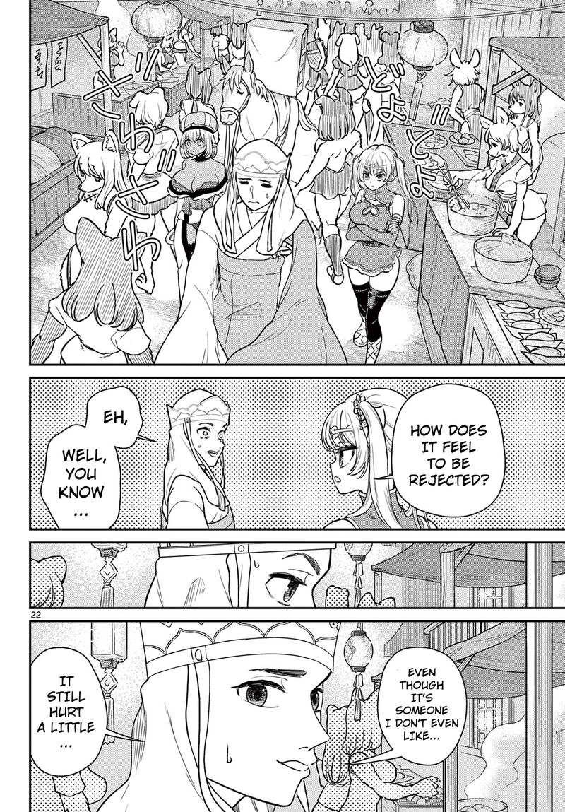 Bonnou Saiyuuki 62 23