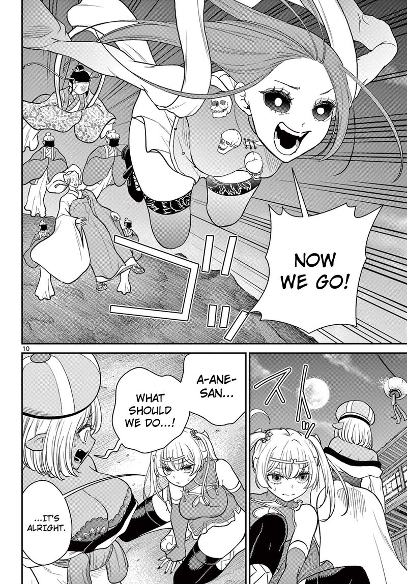 Bonnou Saiyuuki 63 11