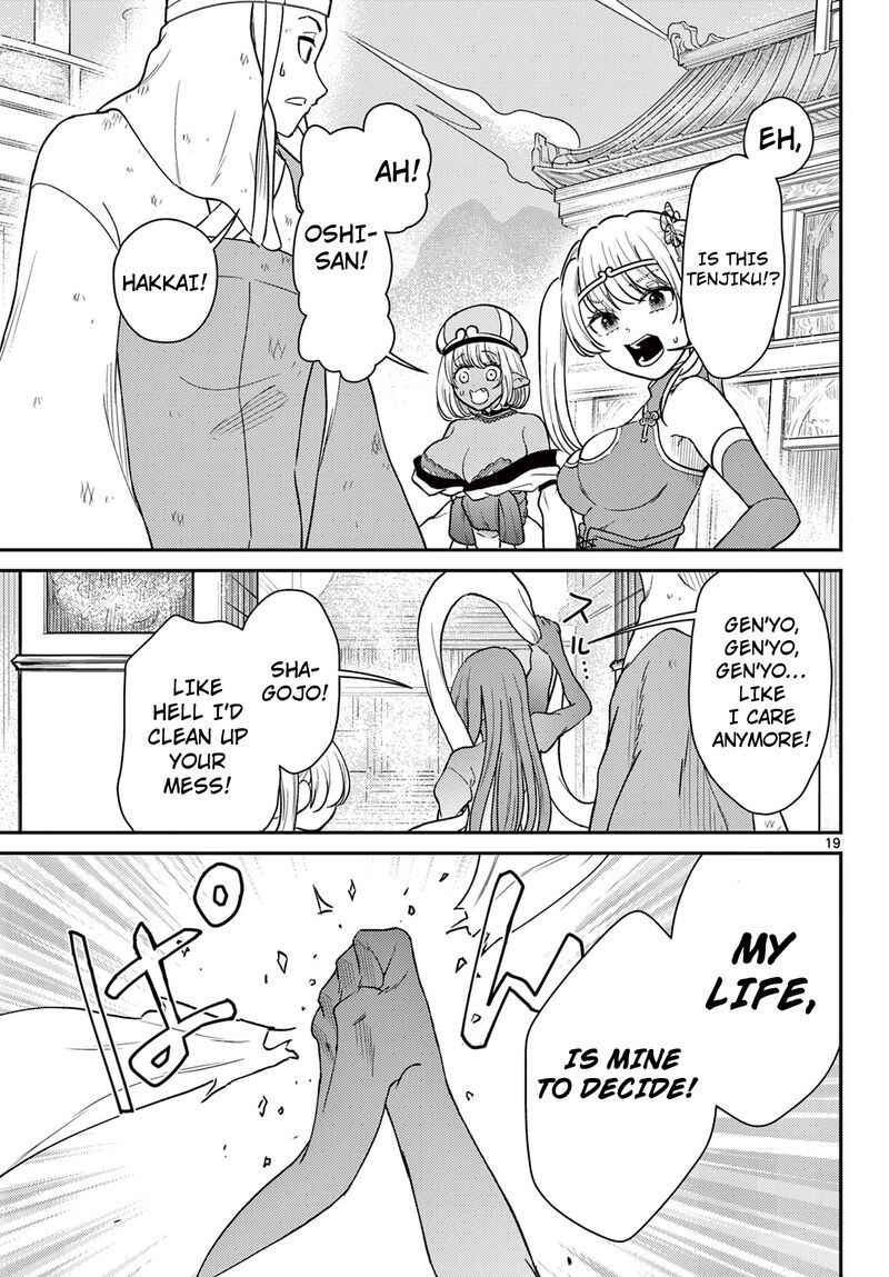 Bonnou Saiyuuki 64 20