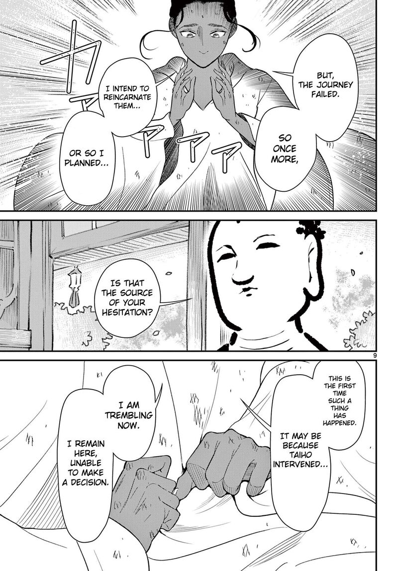 Bonnou Saiyuuki 68 10