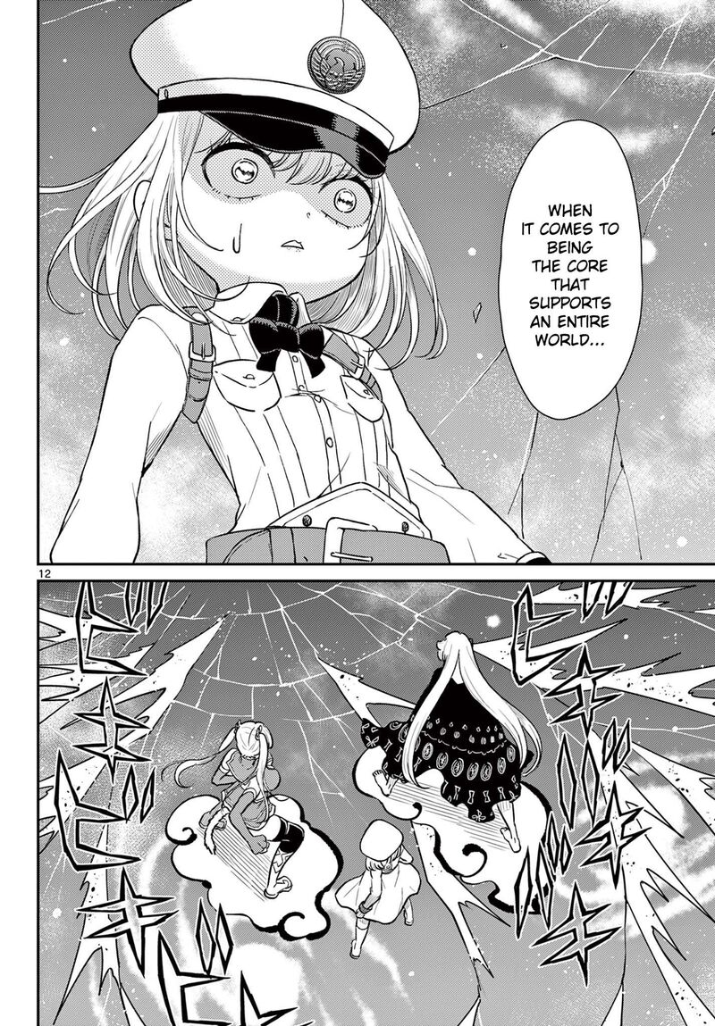 Bonnou Saiyuuki 68 13