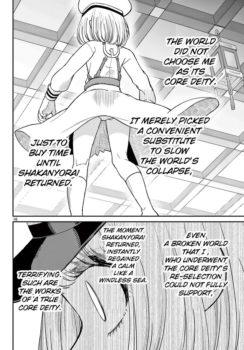 Bonnou Saiyuuki 68 17