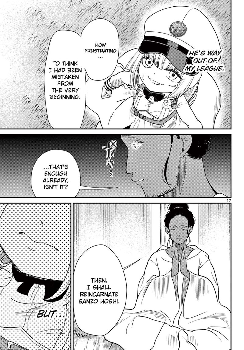 Bonnou Saiyuuki 68 18