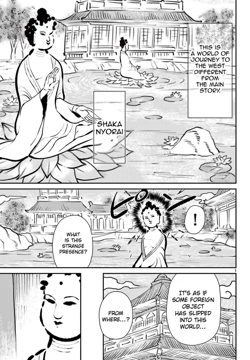 Bonnou Saiyuuki 68 2