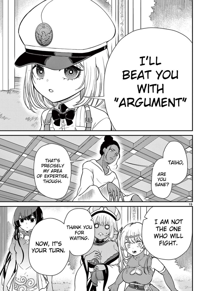 Bonnou Saiyuuki 68 20