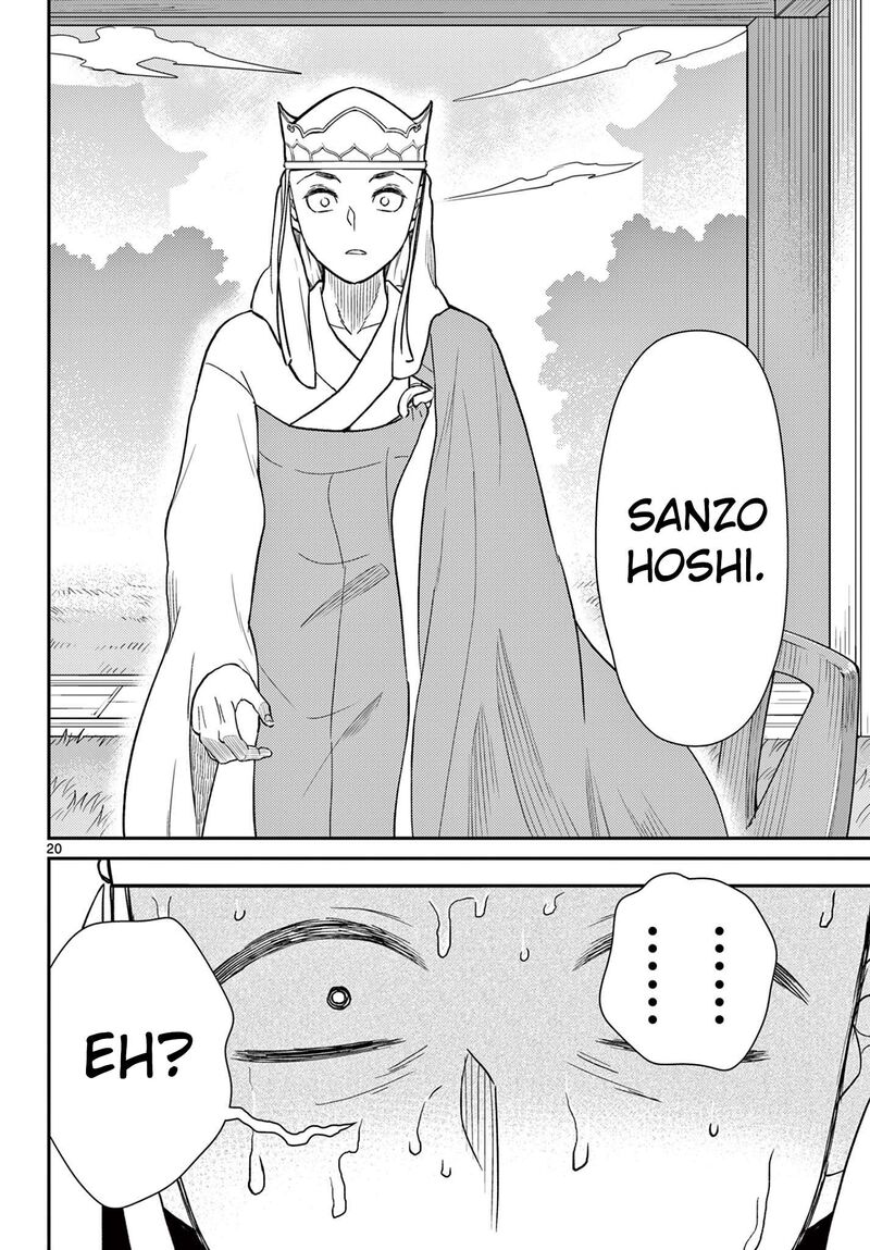 Bonnou Saiyuuki 68 21