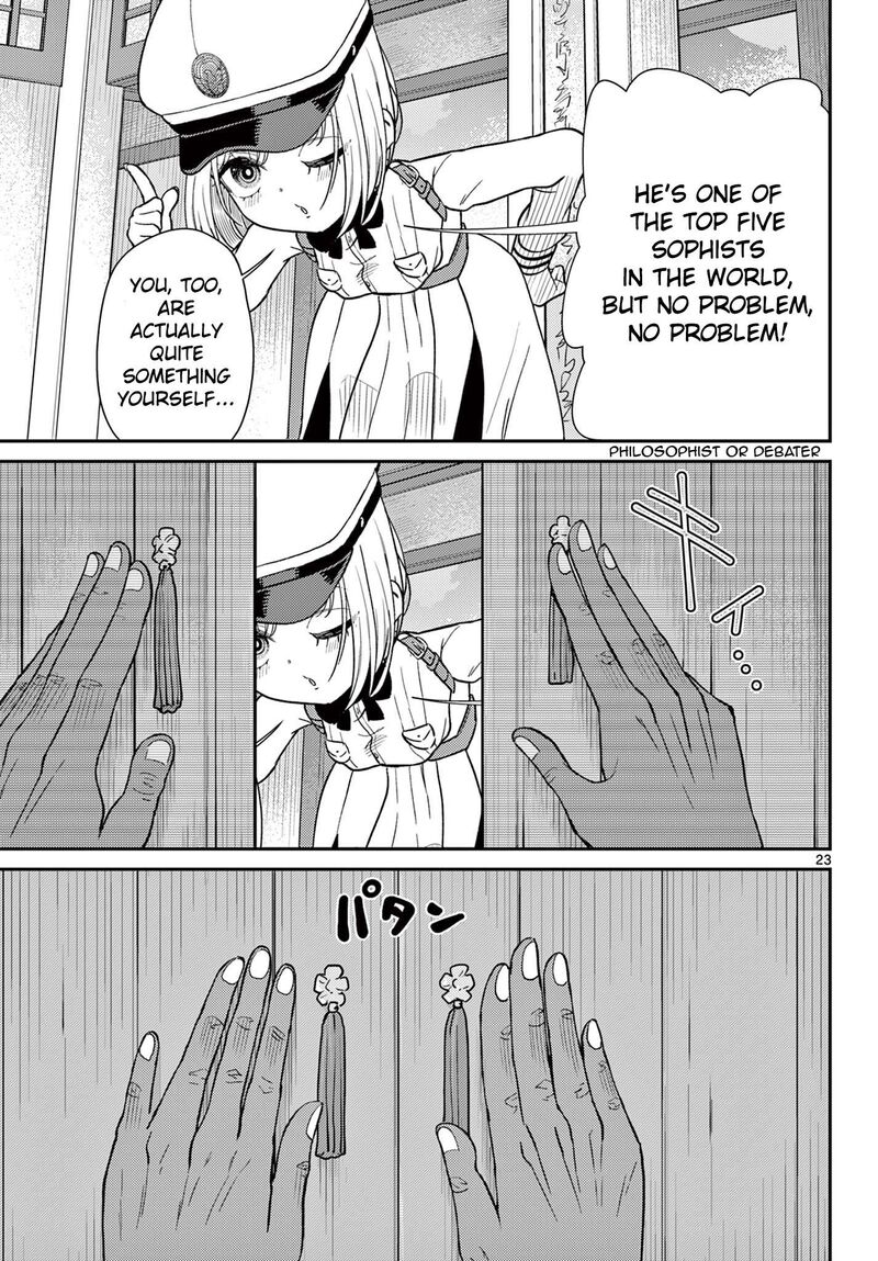 Bonnou Saiyuuki 68 24