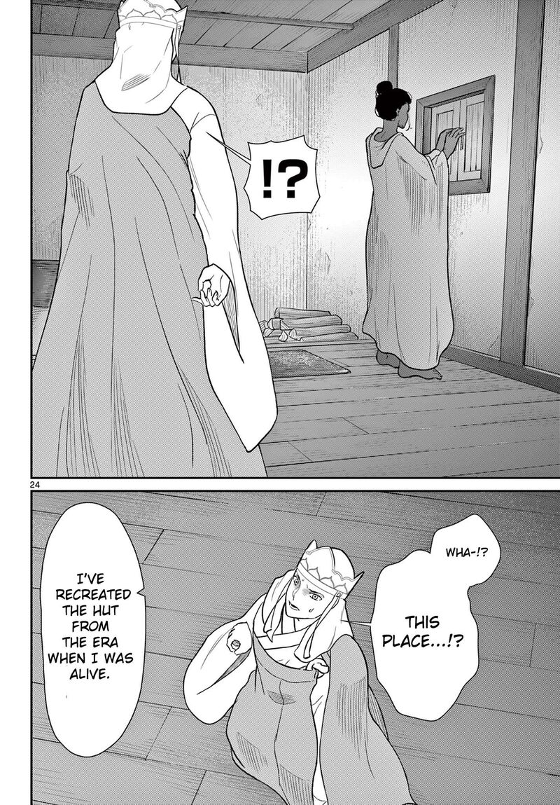 Bonnou Saiyuuki 68 25