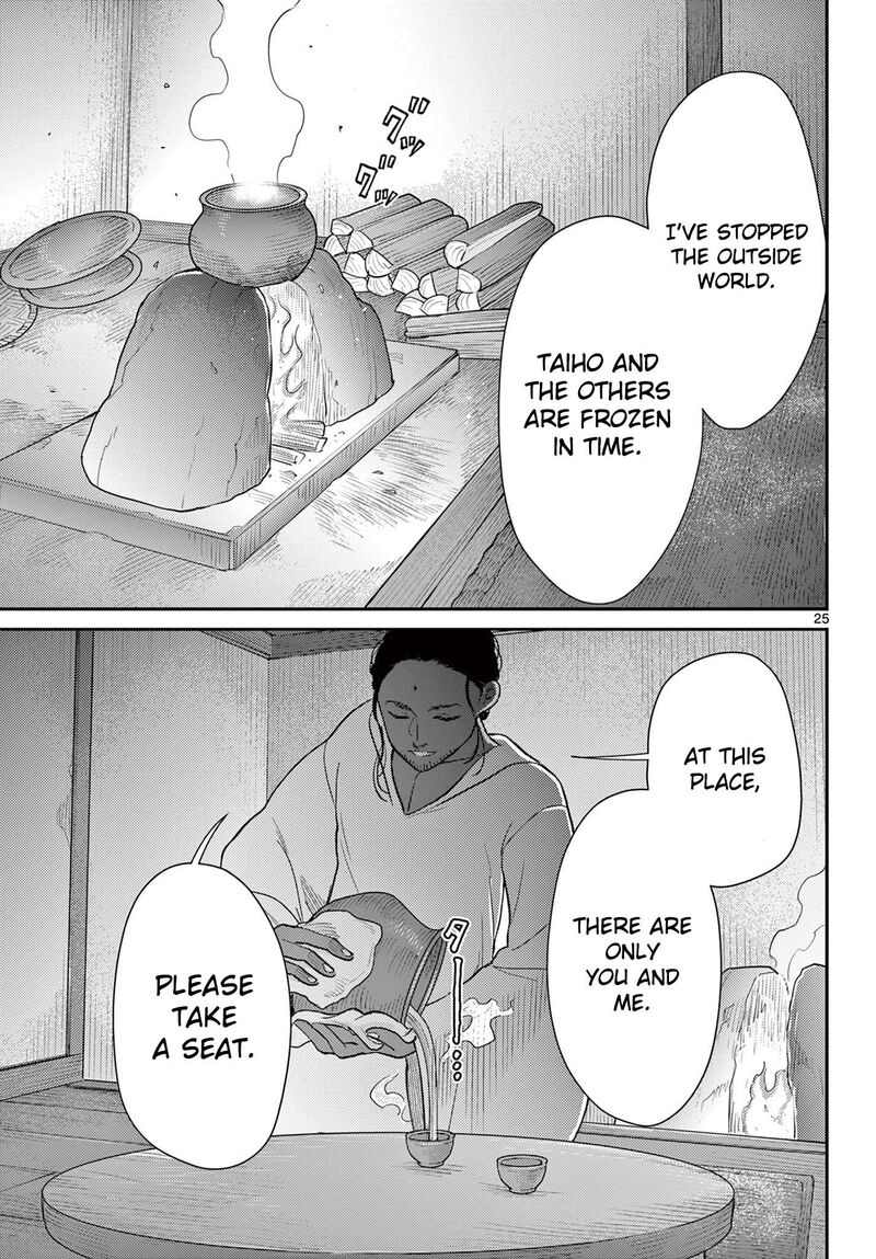 Bonnou Saiyuuki 68 26