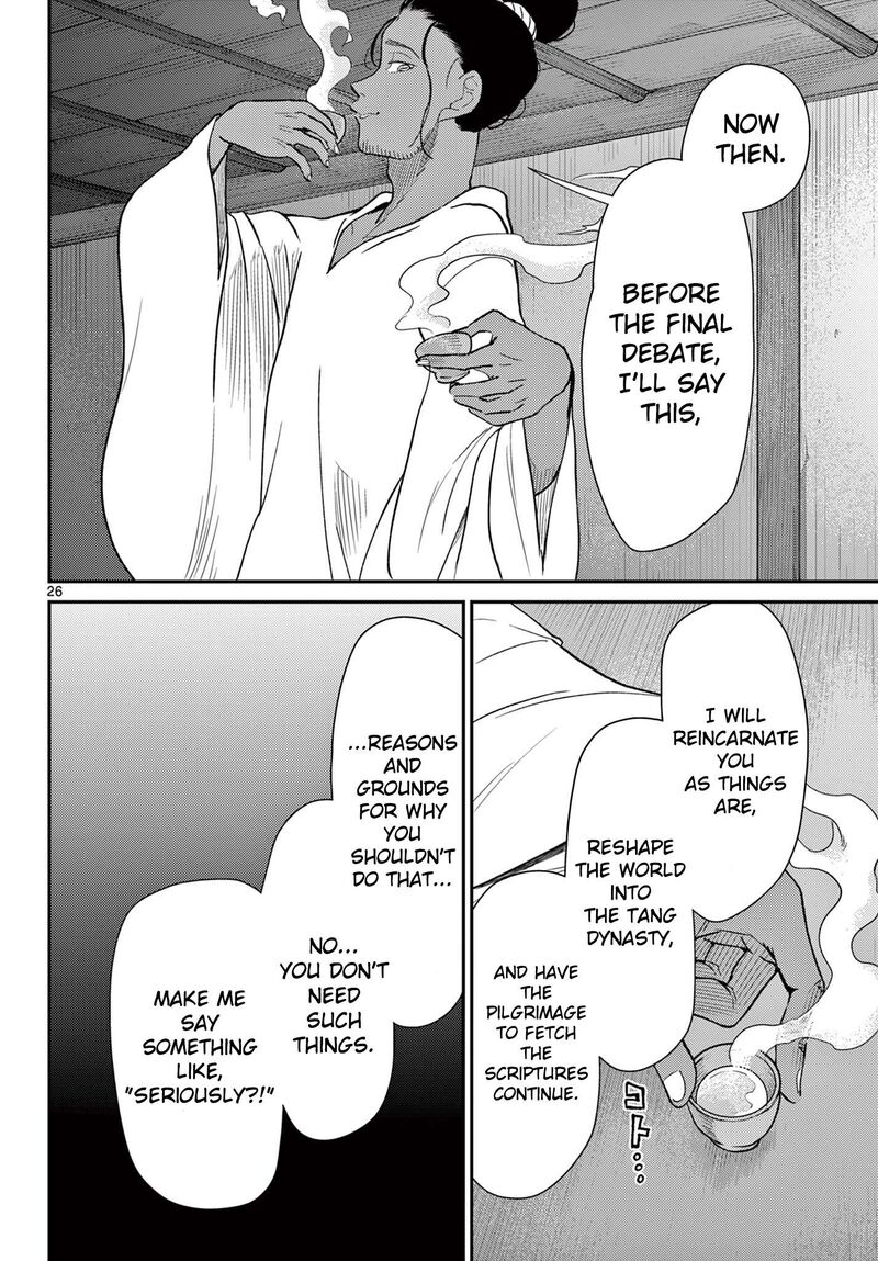 Bonnou Saiyuuki 68 27