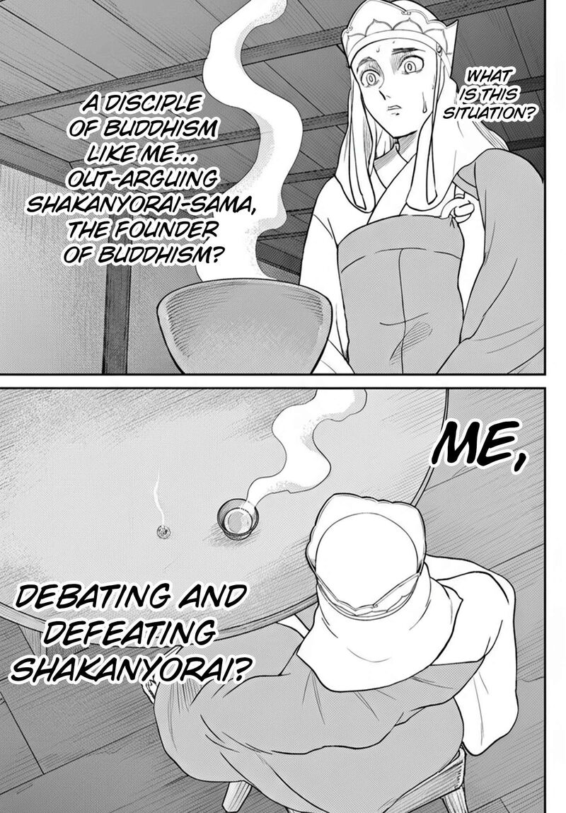 Bonnou Saiyuuki 68 28