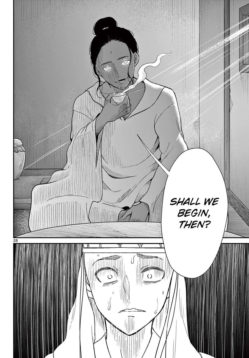 Bonnou Saiyuuki 68 29