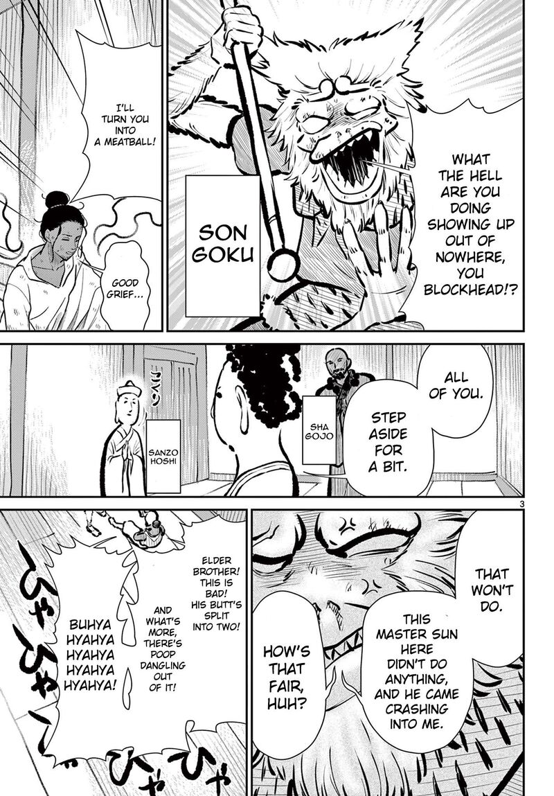 Bonnou Saiyuuki 68 4