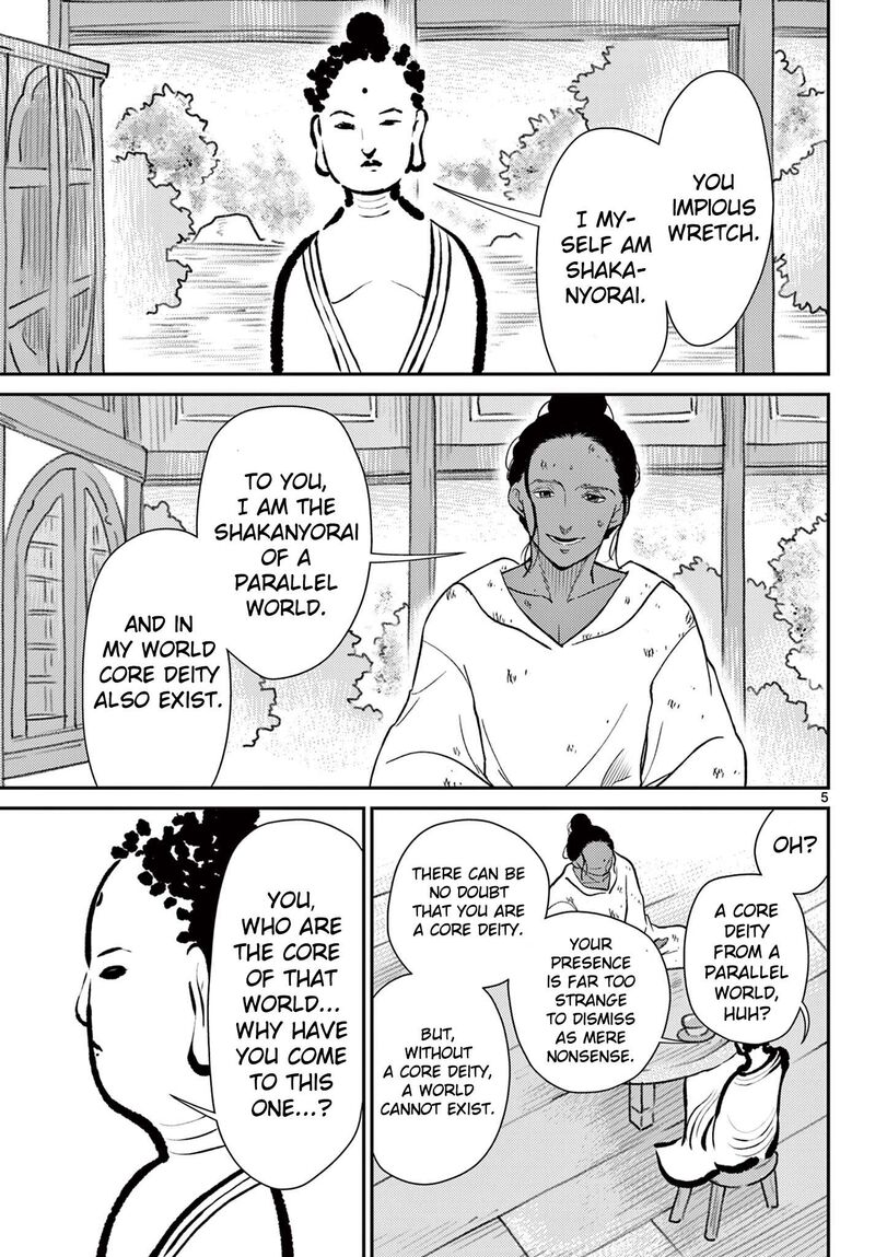 Bonnou Saiyuuki 68 6