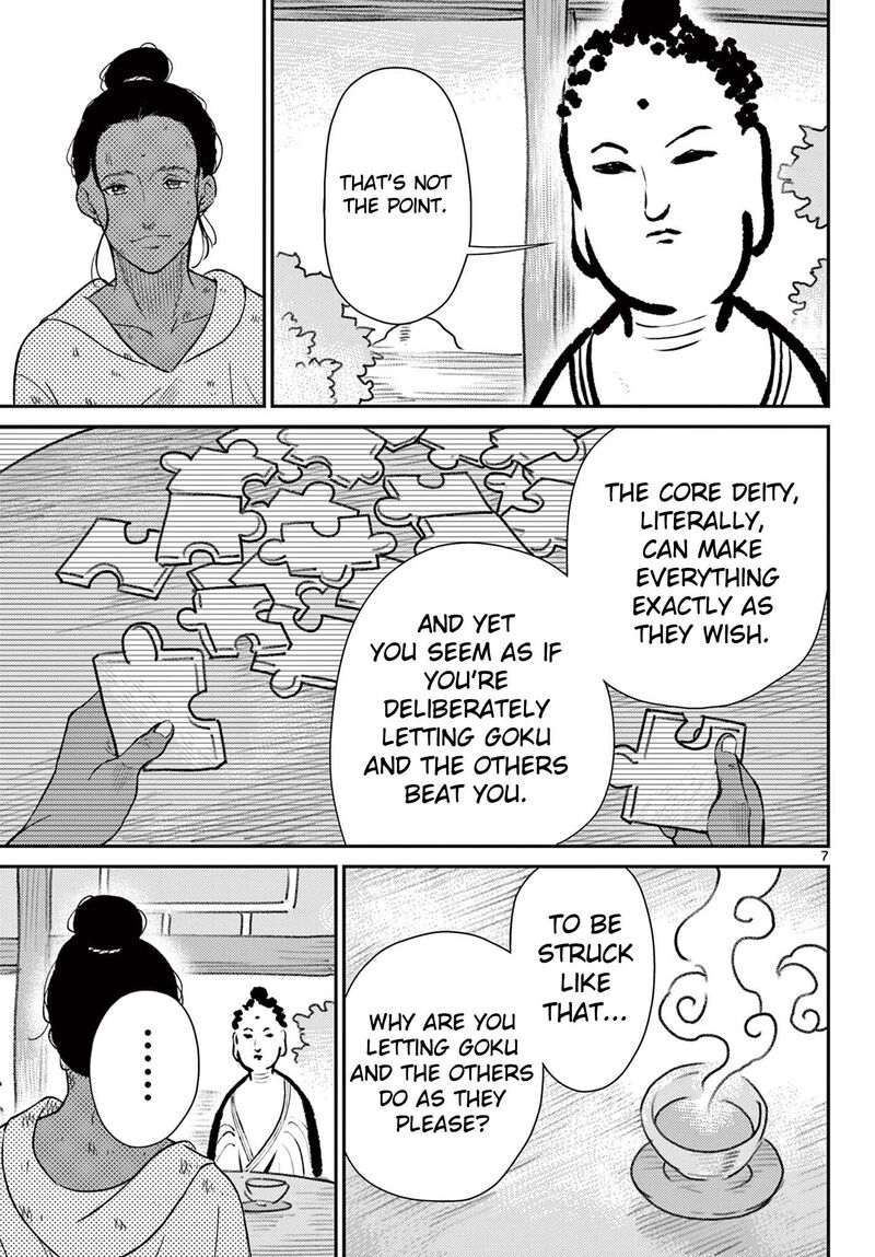 Bonnou Saiyuuki 68 8