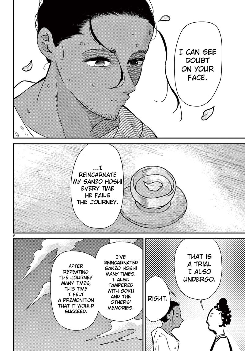 Bonnou Saiyuuki 68 9