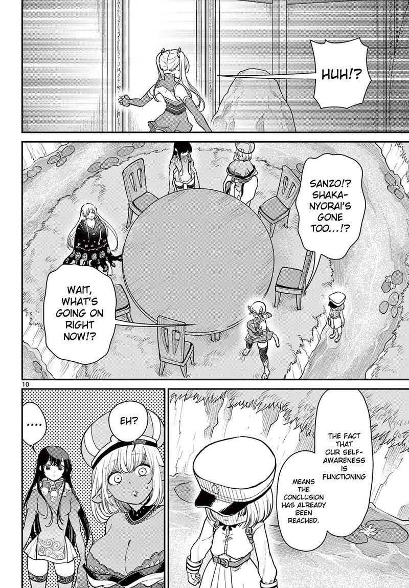 Bonnou Saiyuuki 69 11