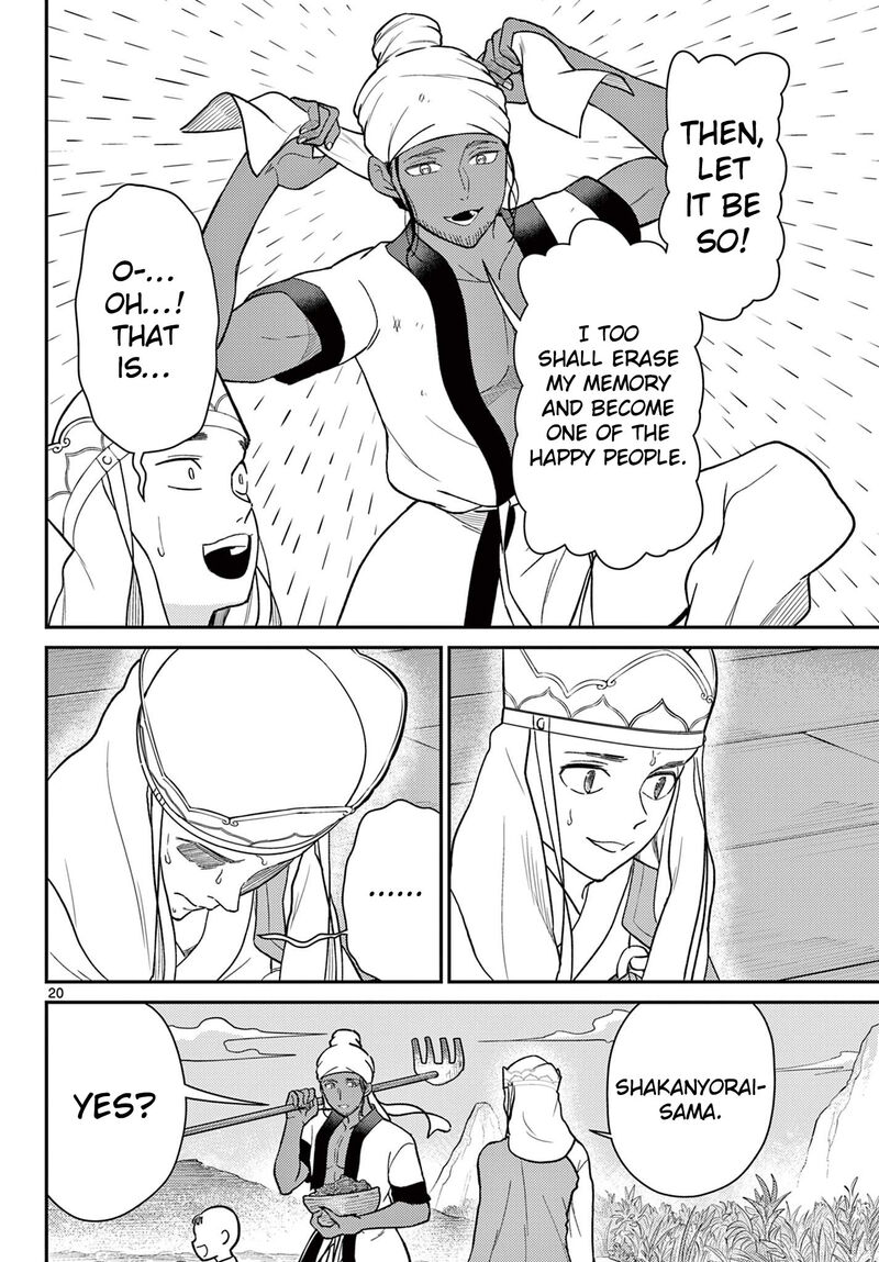 Bonnou Saiyuuki 69 21