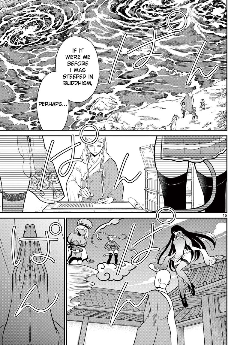 Bonnou Saiyuuki 70 16