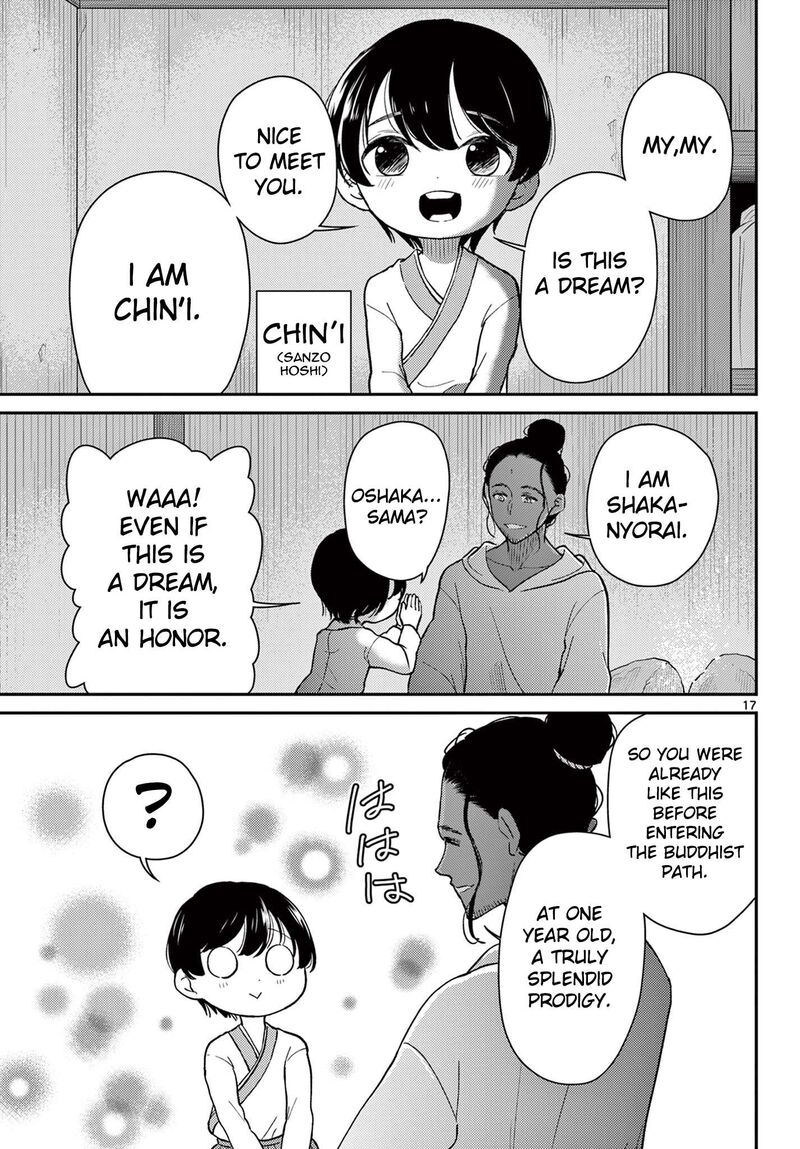 Bonnou Saiyuuki 70 18