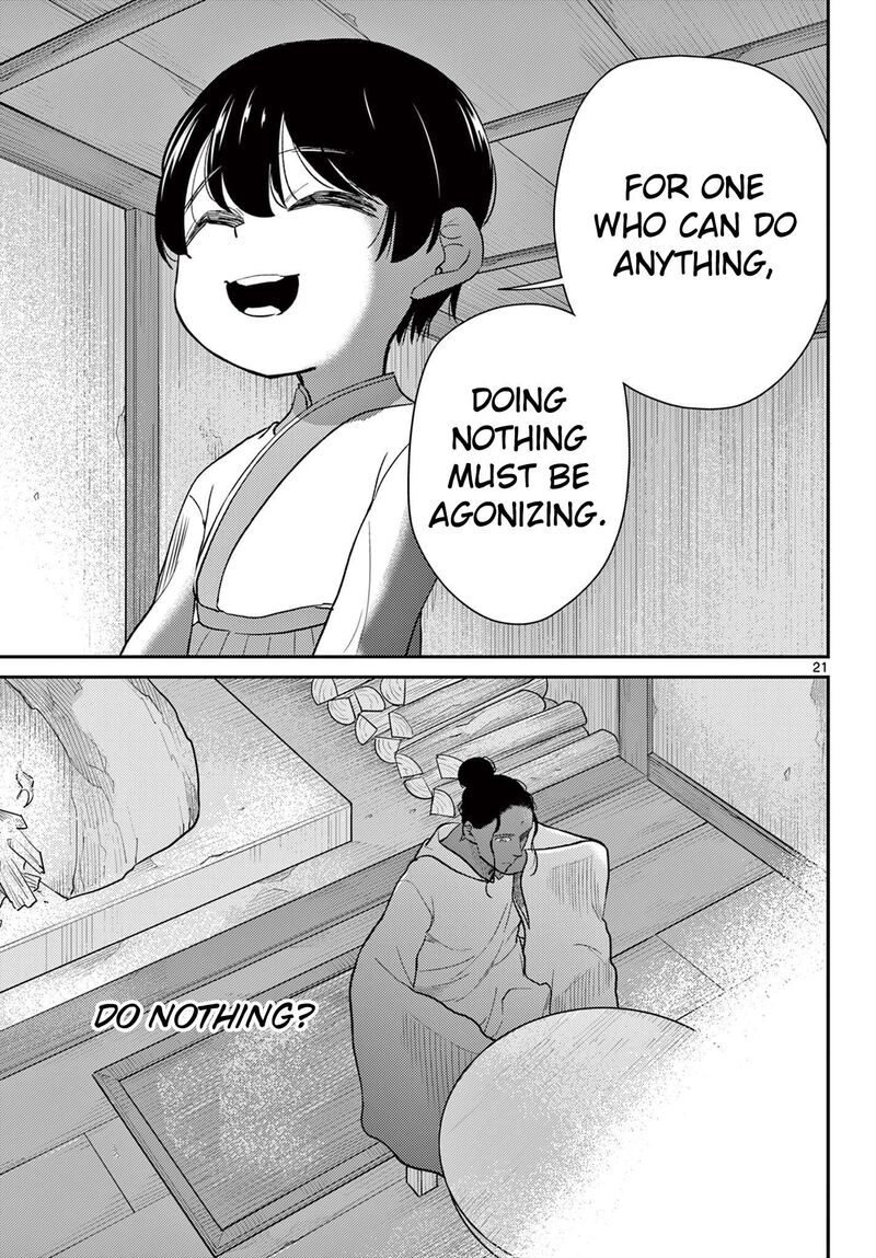 Bonnou Saiyuuki 70 22