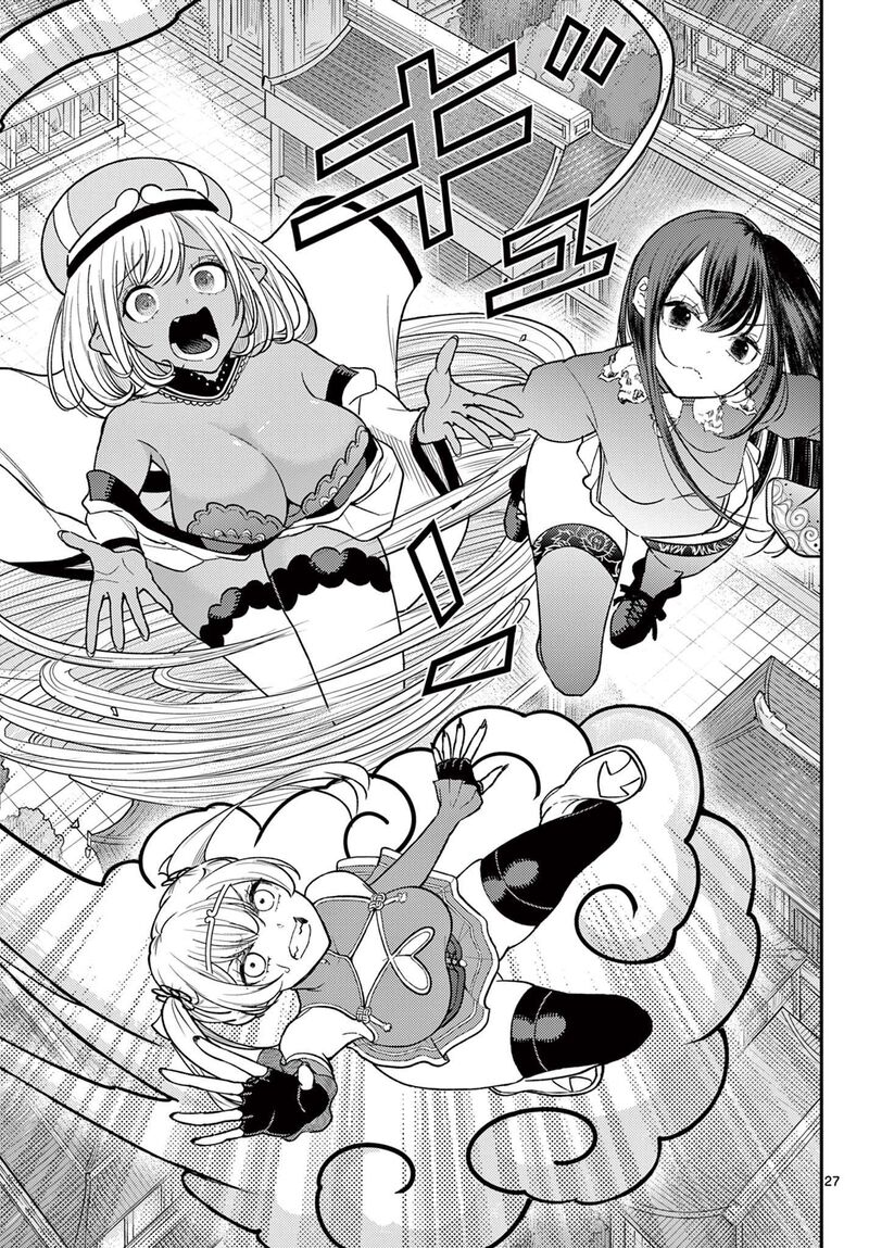 Bonnou Saiyuuki 70 27