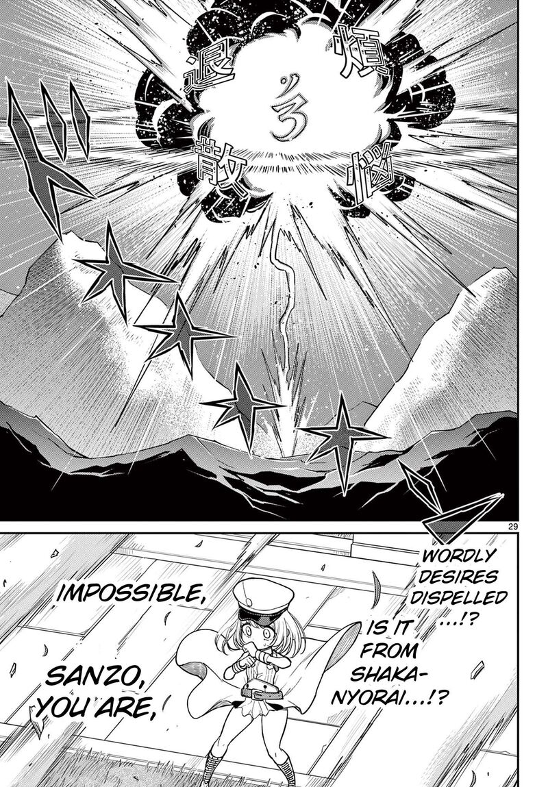 Bonnou Saiyuuki 70 29