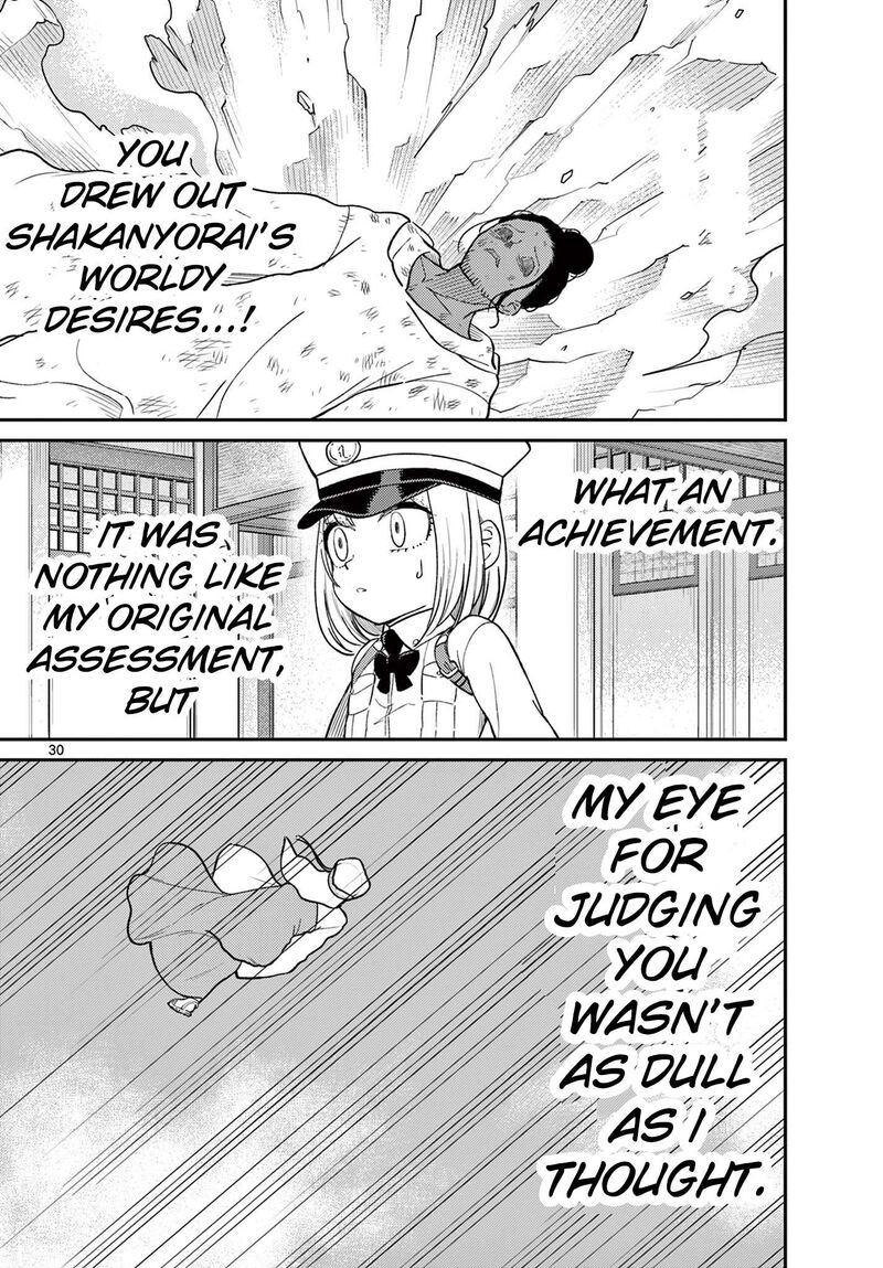 Bonnou Saiyuuki 70 30