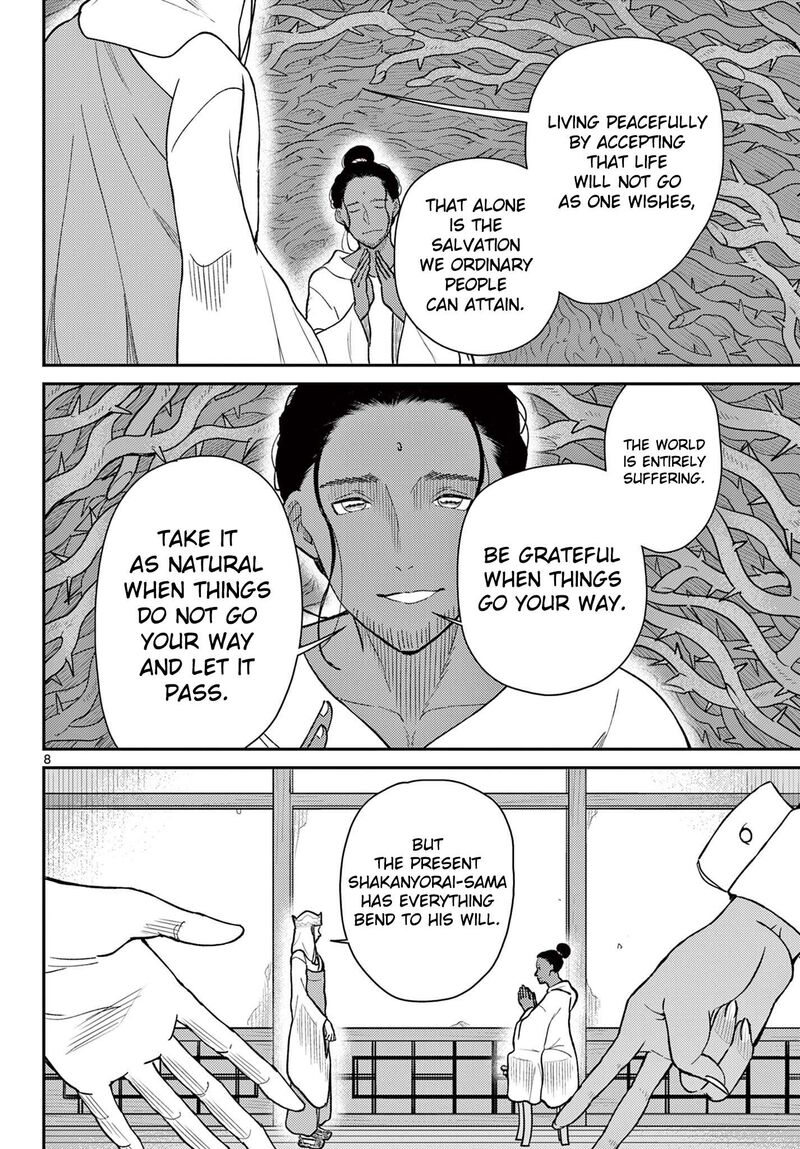 Bonnou Saiyuuki 70 9