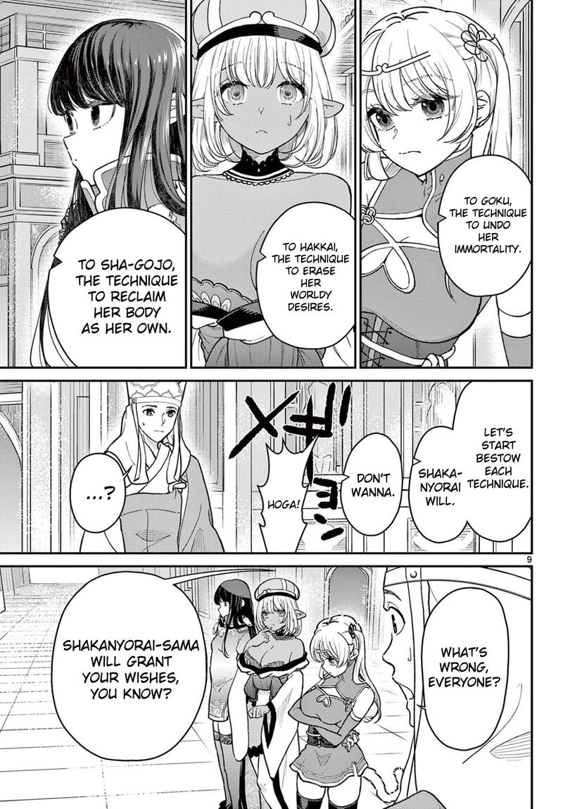 Bonnou Saiyuuki 71 10