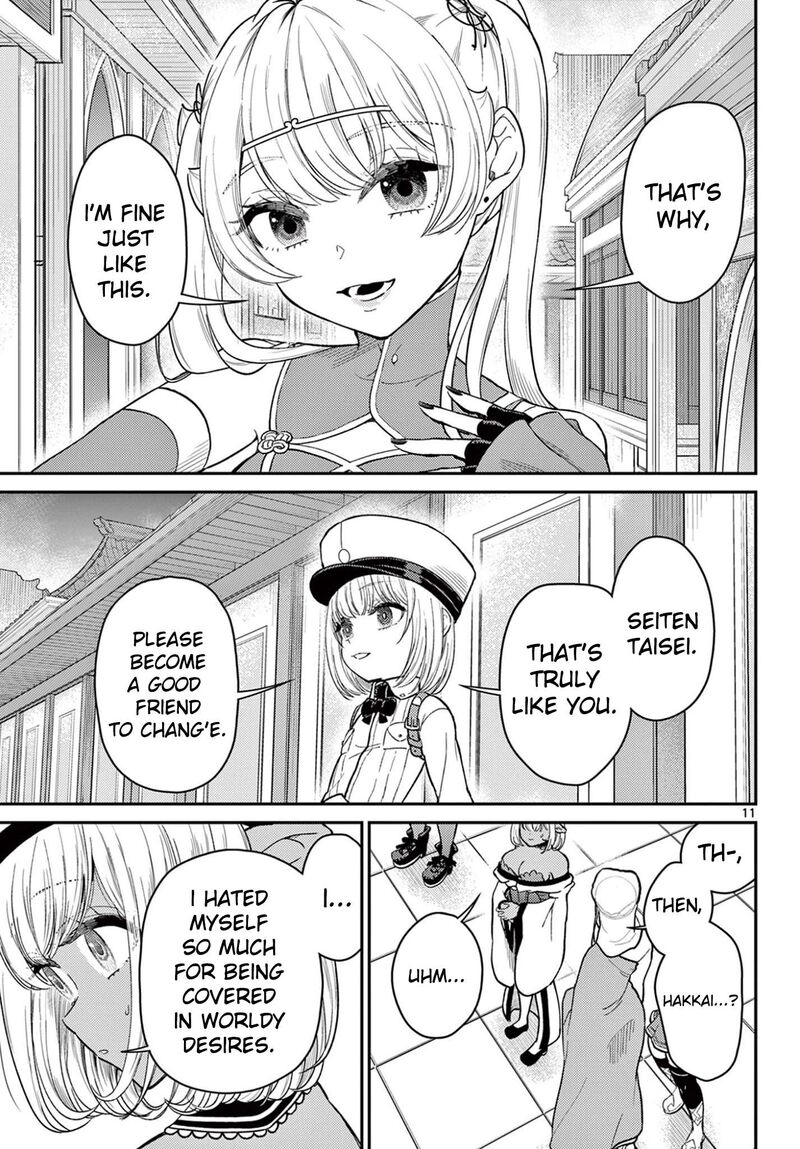 Bonnou Saiyuuki 71 12