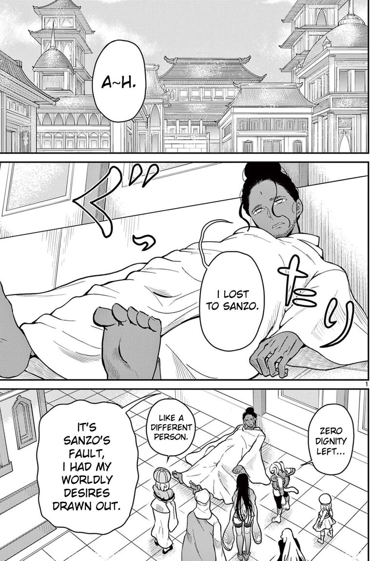 Bonnou Saiyuuki 71 2