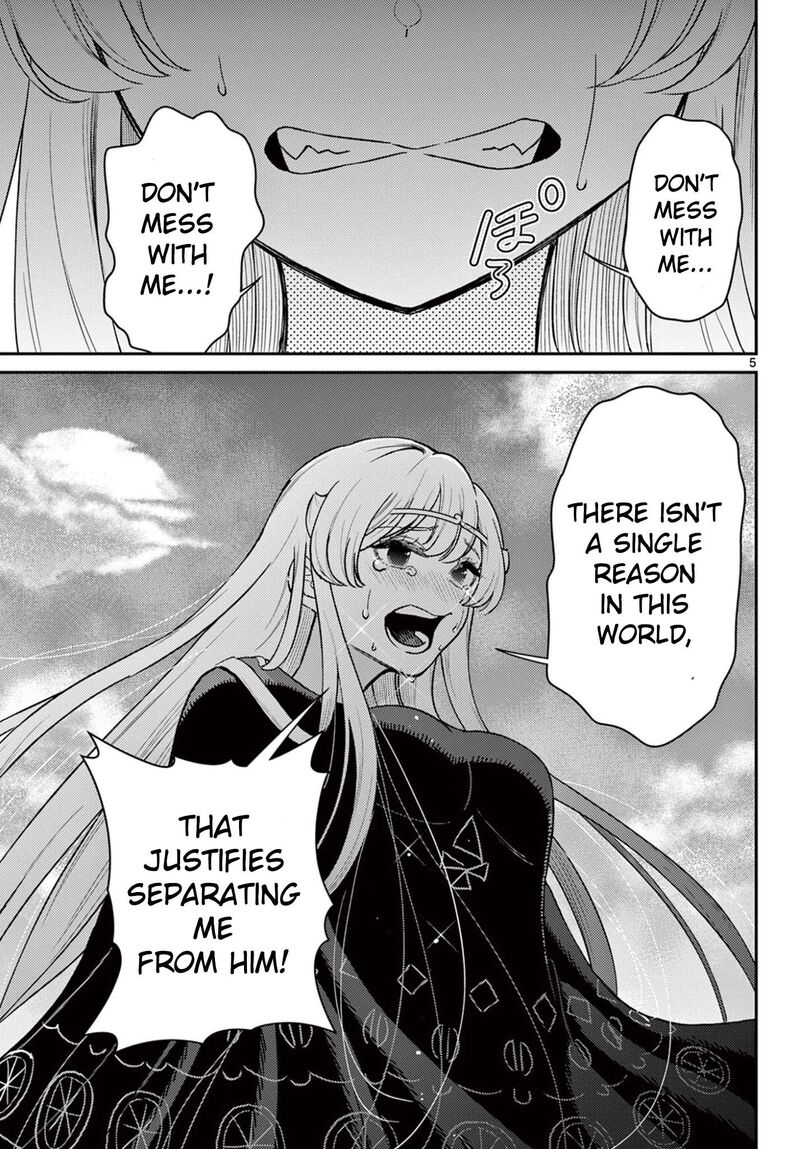 Bonnou Saiyuuki 71 6